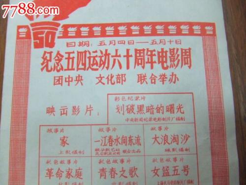 香港驾照在内地使用